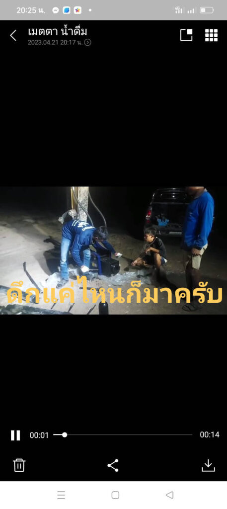 #เวลาของท่านเป็นเงินเป็นทองขอบคุณลูกค้าบุรีรัมย์ ส่งมอบงานติดตั้งหัวกระแทกF100S... 1 342448449 967011881385359 4805507858964601021 n