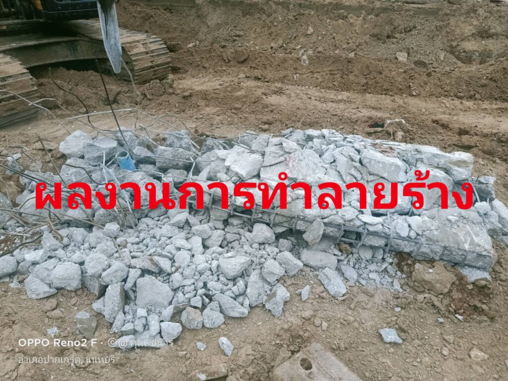 เรื่องหัวกระแทกเราจริงจัง ทีมTNC2 แก้ไขหัวกระแทกรั่วหน้างานราชพฤกษ์ครับ ใช้งานย... 41 375861591 1490679431734329 1714704227655206139 n