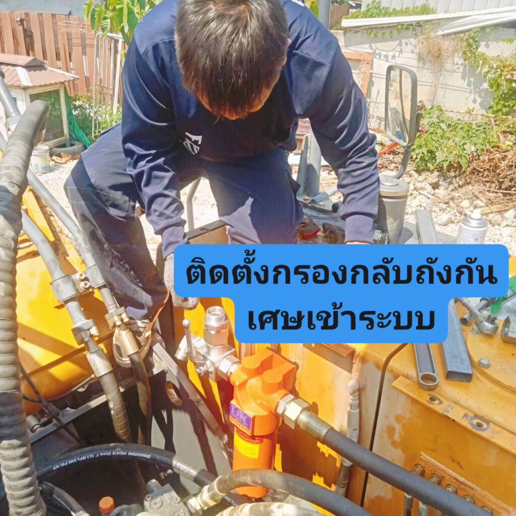เพราะความเชื่อมั่นของลูกค้าคือภารกิจของเราครับ
ส่งมอบงานเพิ่มระบบไลน์2ทาง DOOSAN... 21 435543470 1611892902946314 6152360302543300909 n