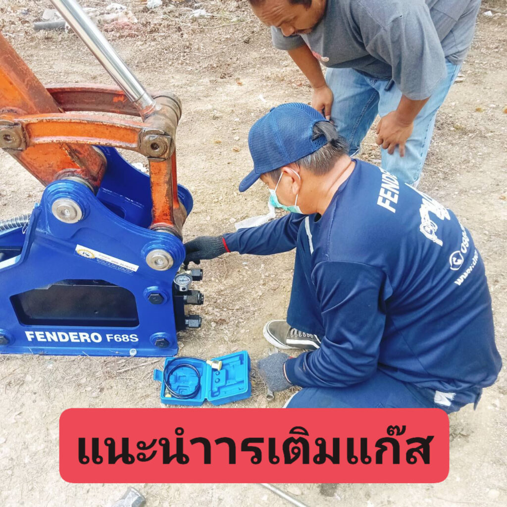 ขอบคุณพี่ตี้โป่งน้ำร้อนครับ
ทีมTNC1 ส่งมอบหัวกระแทก FENDERO F68s vs Kubota kx161... 28 440982409 1631891020946502 4105626739481081573 n