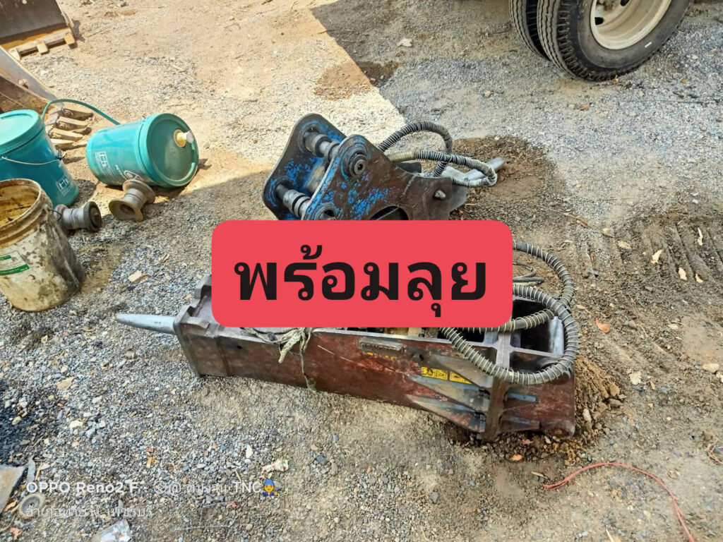 เพราะมีท่านจึงมีเราครับ
TNC1 ส่งซ่อมหัวกระแทกหน้างานอ.ท่ายางครับ พร้อมไปช่วยงานเ... 22 441288392 1630682641067340 8998961880245566204 n