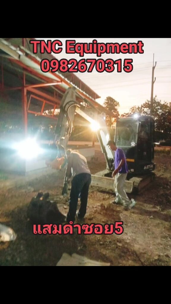 ส่งงานรอบเย็นครับ
ทีมTNC1 ส่งงานติดตั้งหัวเปลี่ยนเร็ว(Quick coupler) พร้อมติดตั... 22 465185814 529684369858467 5964676459664050549 n