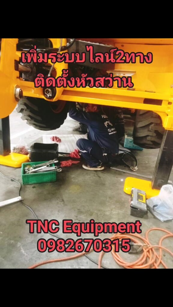 คุณธรรมนำการค้าครับ
ทีมTNC1 ส่งงานเพิ่มระบบไลน์Pipeline จาก1ทาง เป็น2ทางครับ พ... 12 466404510 601492212336265 9146274498966424610 n