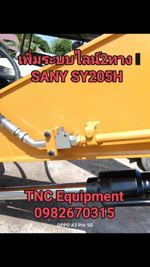 คุณธรรมนำการค้าครับ
ทีมTNC1 ส่งงานติดตั้งเพิ่มระบบไลน์pipeline เป็น2ทาง SANY S... 5 467180444 594084073048284 1399014185619451735 n