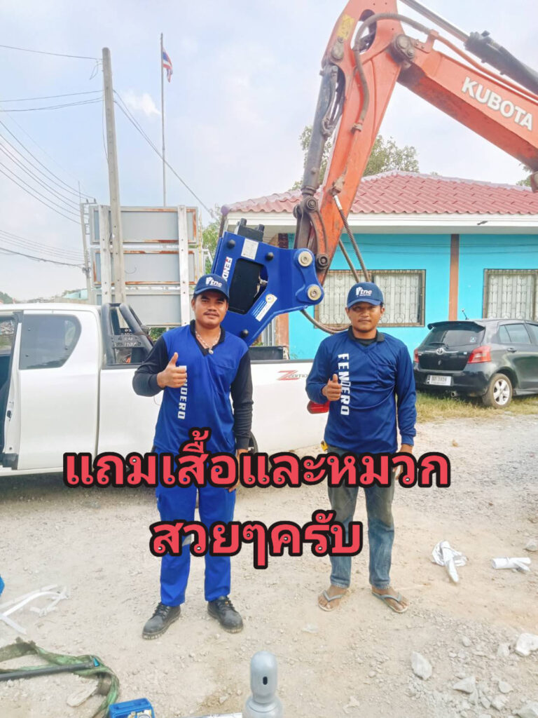 คุณธรรมนำการค้าครับ
ทีมTNC2 ส่งงานติดตั้งหัวกระแทกรุ่นF60S vs Kubota U55 มาตรฐ... 39 468175585 1768051153997154 4967733351299817109 n