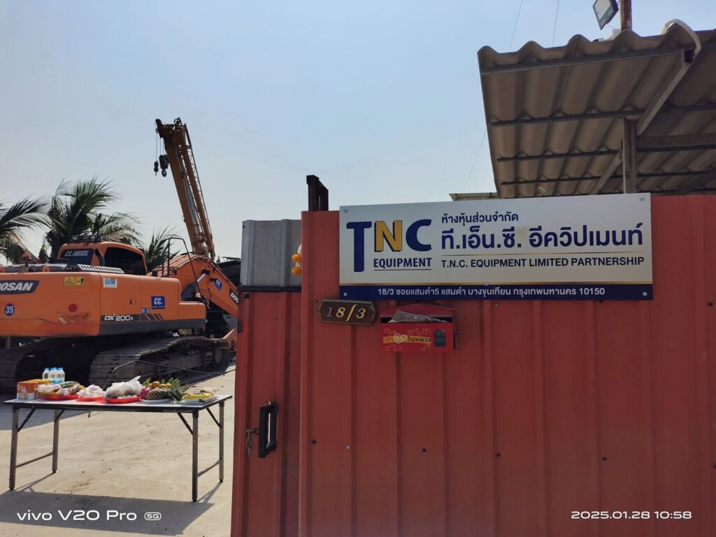 ถือโอกาสฤกษ์ดีวันตรุษจีน เปลี่ยนป้ายย้ายที่ทำการใหม่
ขอบคุณลูกค้าทุกท่านที่ใช้ผล... 18 474948793 1814076979394571 360316091579107848 n