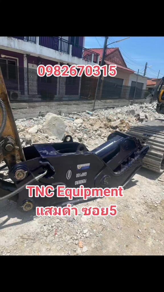 หัวกระแทกหัวบีบปูนซ่อมอะไหล่ ทีเอ็นซี อีควิปเมนท์ 21 525713064 2537561896593608 20054944413829535 n